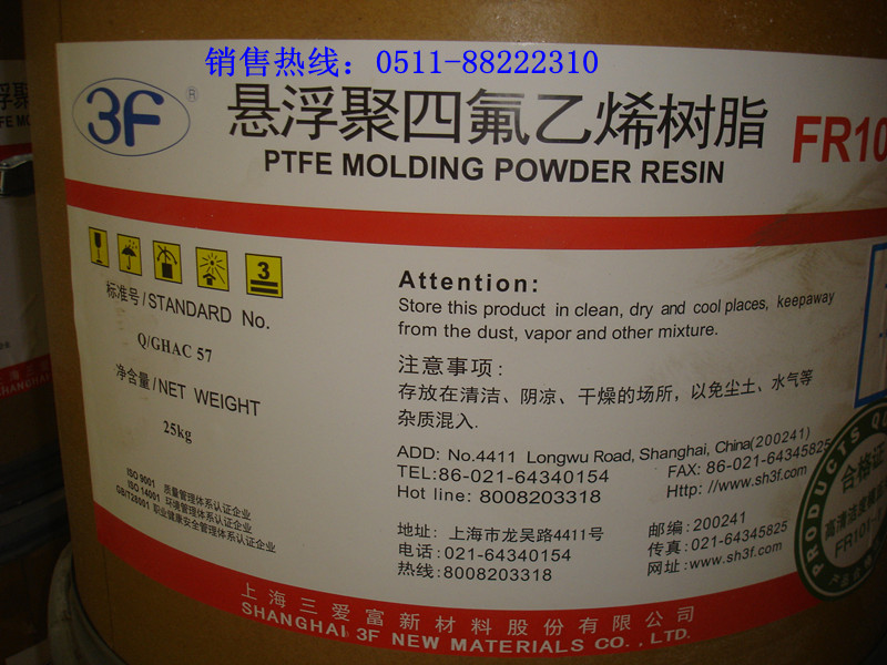 �ķ�ԭ���Ϻ�3F